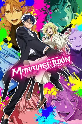 Marriagetoxin poster
