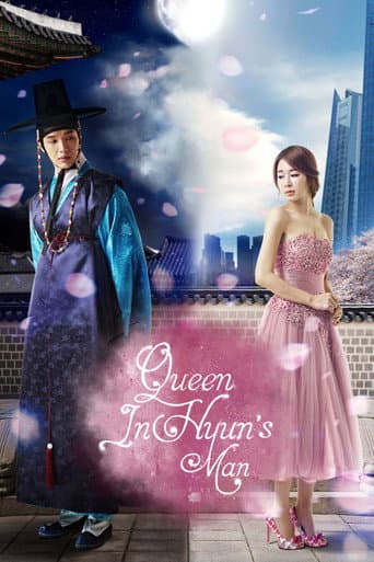 Queen In-hyun's Man poster