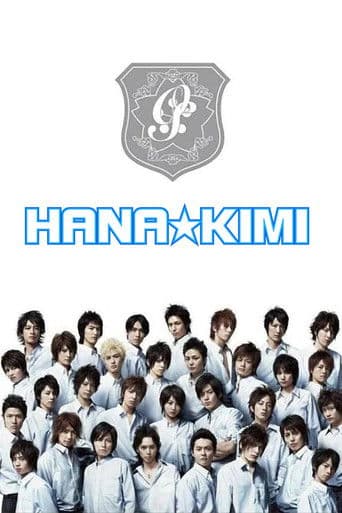 For You in Full Blossom: Ikemen Paradise poster