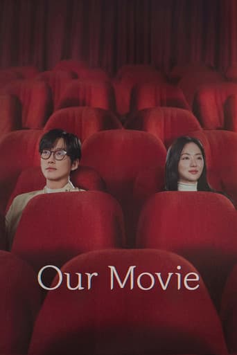 Our Movie poster