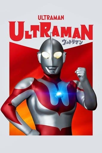 Ultraman: A Special Effects Fantasy Series poster