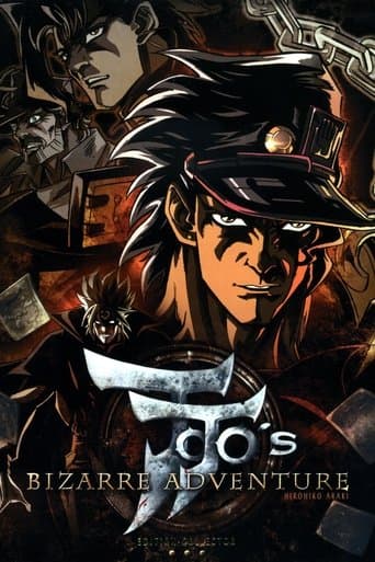Jojo's Bizarre Adventure poster