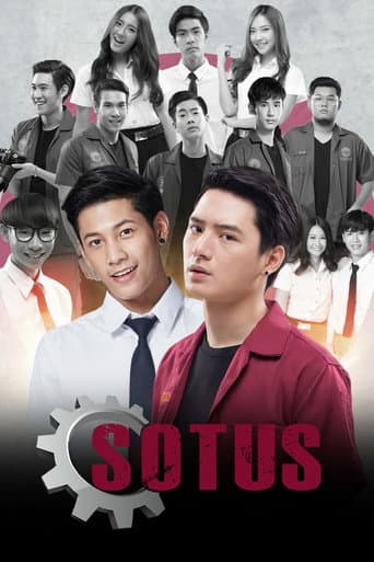 Sotus the Series poster