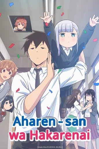 Aharen-san Is Indecipherable poster
