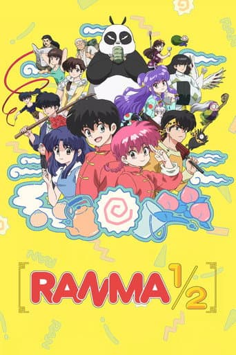 Ranma ½ poster