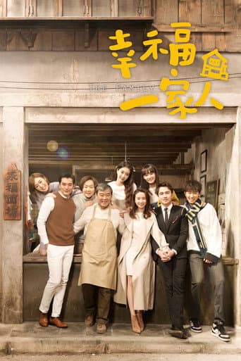 The Family poster