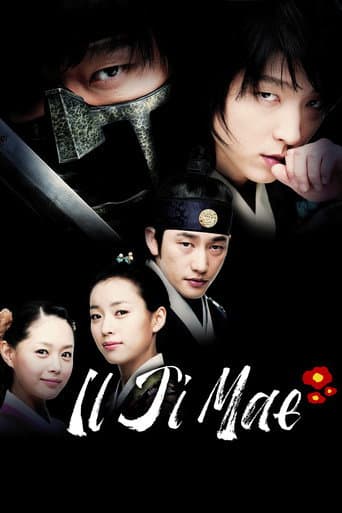 Il Ji Mae poster