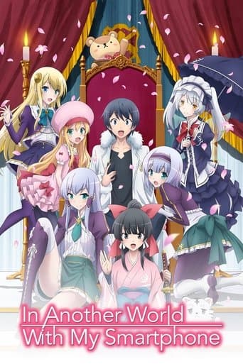 In Another World with My Smartphone poster