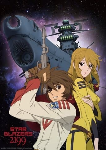Space Battleship Yamato 2199 poster
