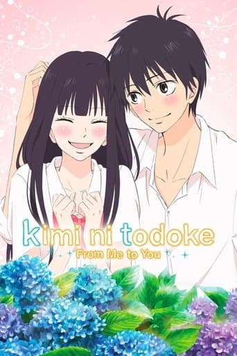 Kimi Ni Todoke: From Me to You poster