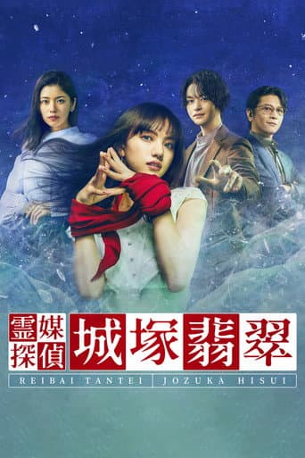 Medium poster