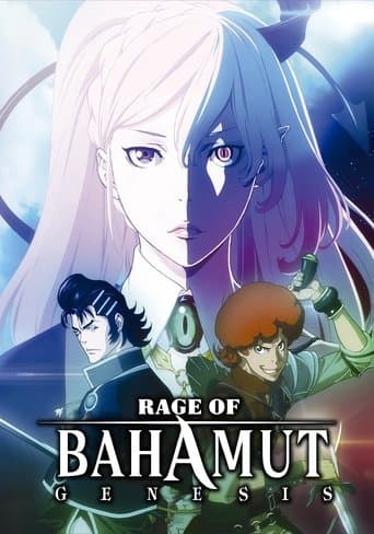 Rage of Bahamut: Genesis poster