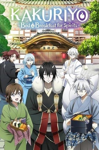 Kakuriyo: Bed & Breakfast for Spirits poster