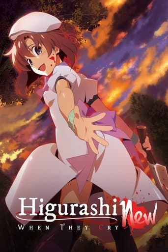Higurashi: When They Cry - GOU poster