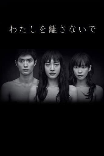 Never Let Me Go poster