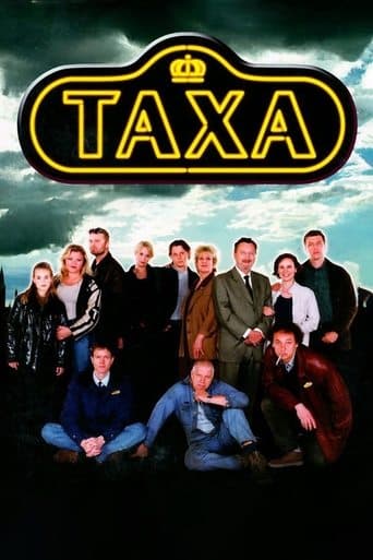 Taxi poster