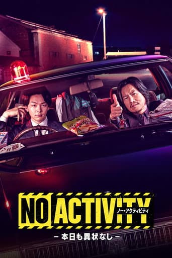 No Activity poster