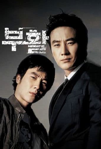 Revenge poster