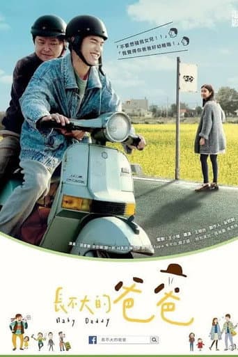 Baby Daddy poster