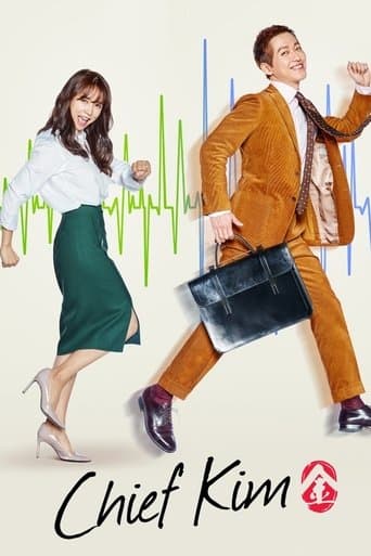 Good Manager poster
