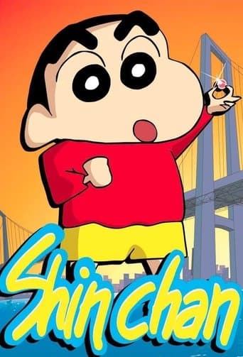 Shinchan poster